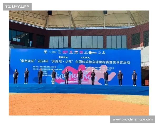 兴义棒垒球体育公园第二阶段赛程公布 每日双时段激烈对决全面开启 兴义棒垒球体育公园第二阶段赛程公布 每日双时段激烈对决全面开启