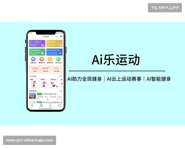 人工智能辅助判罚系统正式进入测试阶段 助力体育赛事公平性提升 人工智能辅助判罚系统正式进入测试阶段 助力体育赛事公平性提升