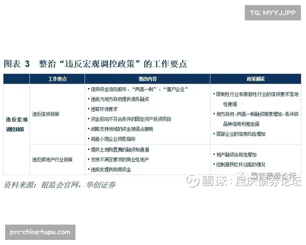 IFAB将讨论“转换阶段有利原则”的进一步明确与推广
